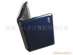 杭州八斗才計(jì)算機(jī)筆記本電腦產(chǎn)品列表